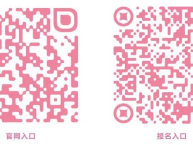 2025杭州女子半程馬拉松報(bào)名指南