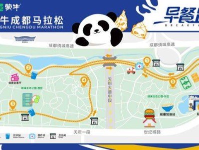 成都馬拉松早餐跑桂溪生態(tài)公園10月26日00:00-11:00臨時(shí)封控公告