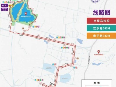 2025保山咖啡半程馬拉松比賽路線（起點(diǎn)+終點(diǎn)）