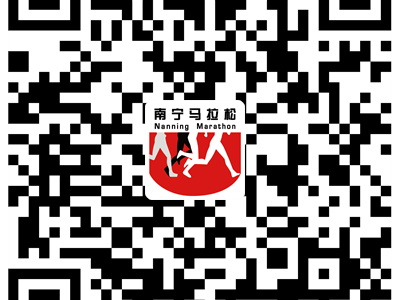 2024年南寧馬拉松成績查詢官網(wǎng)網(wǎng)址