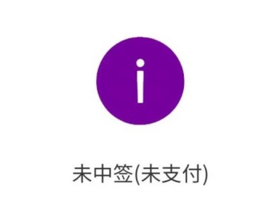 2025南京馬拉松候補結(jié)果查詢時間+查詢?nèi)肟? class=