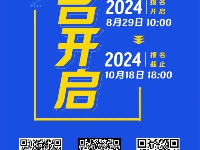 2024華陰半程馬拉松官網(wǎng)報(bào)名入口