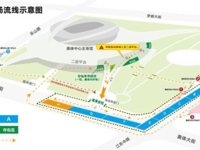 2024南京馬拉松入場路線詳細(xì)指南
