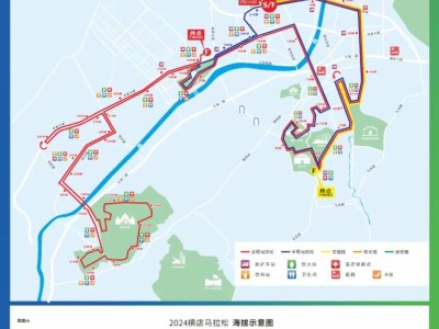 2024橫店馬拉松比賽線路圖