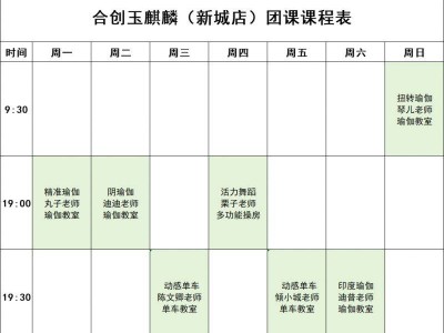 2024衡陽馬拉松跑者福利第二項之去TT健身可以免費健身