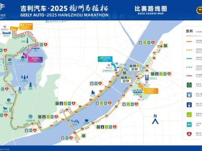 杭州馬拉松2025路線圖