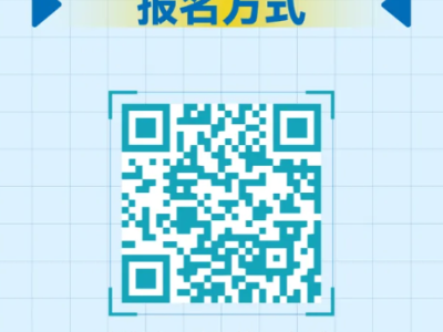 2024上合昆明馬拉松(賽事規(guī)程)