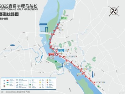 2025宜昌半程馬拉松起點(diǎn)