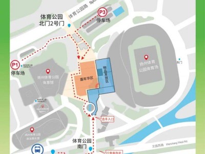 2025揚馬領(lǐng)物線上預(yù)約