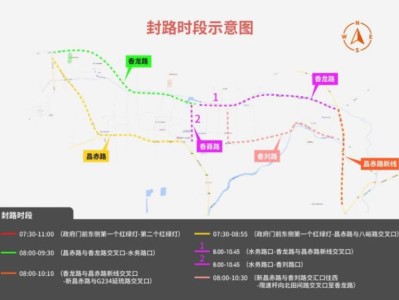 2025北京延慶女子半馬比賽期間部分道路臨時封路示意圖