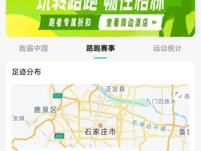 2025定州半程馬拉松成績證書查詢下載