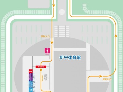 2026伊犁河健康跑領(lǐng)物指南（時間+地點+流程）