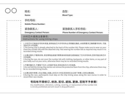 2025杭馬參賽者地鐵免費(fèi)乘坐最新消息