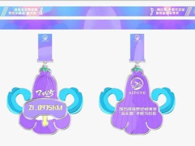 2025愛(ài)徒野昆明滇池藍(lán)花楹半程馬拉松完賽福利