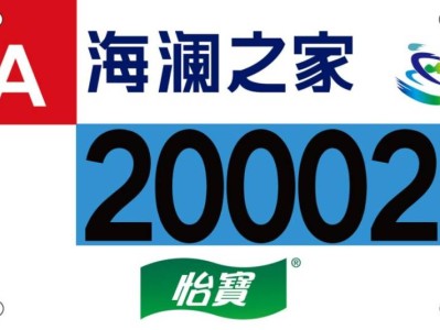 2024無(wú)錫蠡湖馬拉松參賽號(hào)查詢（附入口）