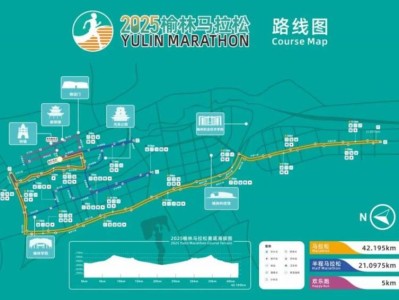 2025榆林馬拉松競(jìng)賽規(guī)程（時(shí)間+地點(diǎn)+路線+參賽辦法）
