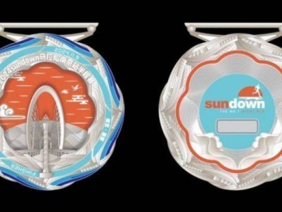 2024sundown馬拉松南京站半程賽獎牌+參賽服