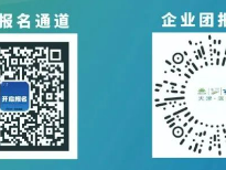 2025天津生態(tài)城馬拉松報名入口及流程