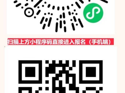 2025溫州馬拉松報名指南（入口+資格+流程）