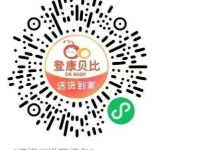 2024年昆明飛鶴攜手登康貝比冬季親子馬拉松報名入口