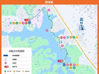 2025東莞松山湖歡樂跑活動全攻略（時間+路線+流程+交通）