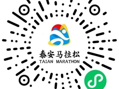 2025泰安馬拉松急救跑者福利有哪些？