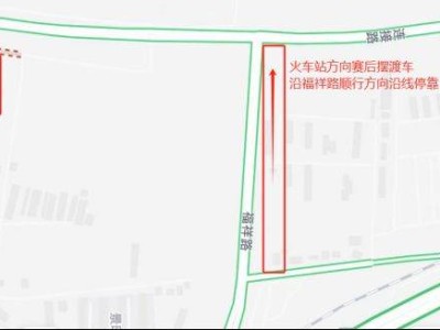 2025岳陽馬拉松賽后擺渡車乘車指引