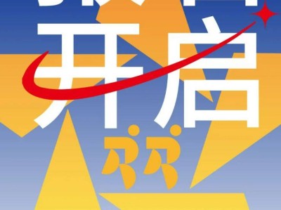 2024中國馬拉松精英排名賽比賽路線有哪些?