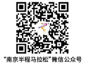 2026南京半程馬拉松成績什么時候公布？