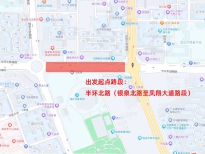 2025年清遠(yuǎn)馬拉松賽事當(dāng)日交通管制（時(shí)間+路線）