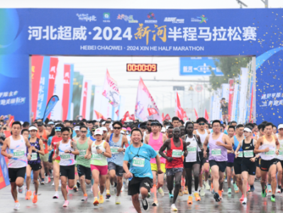 2024新河半程馬拉松賽開跑，肯尼亞選手斬獲冠軍?。ǔ煽?時間）
