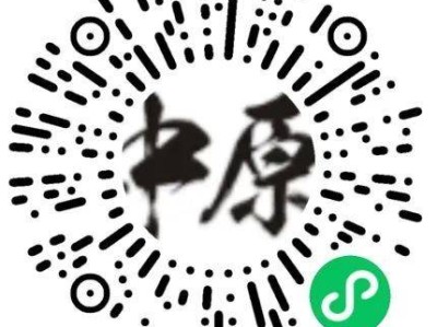 2025年洛陽市元旦長(zhǎng)跑暨半程馬拉松賽(時(shí)間+賽程+報(bào)名入口)