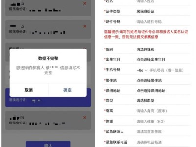 2025年福州馬拉松報(bào)名全攻略公布