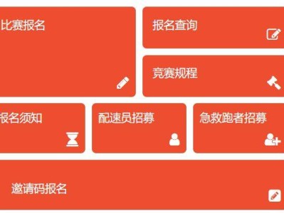 2025南通馬拉松出簽結果在哪里查？（附入口）