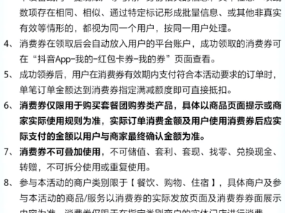 2025上合昆明馬拉松消費券領(lǐng)取指南
