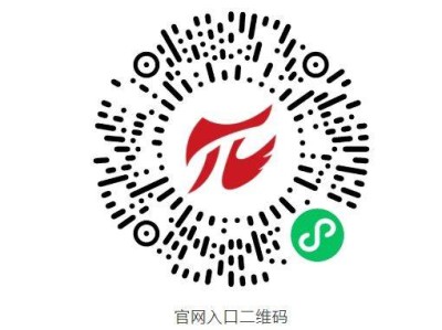 2025濰坊臨朐半程馬拉松暨警察半程馬拉松邀請賽參賽號碼查詢?nèi)肟? class=