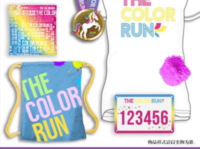 2024THE COLOR RUN 深圳站(賽事規(guī)程)