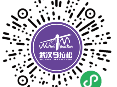 2026武漢馬拉松參賽物品領(lǐng)取指南（領(lǐng)取時間+預(yù)約入口+地點）