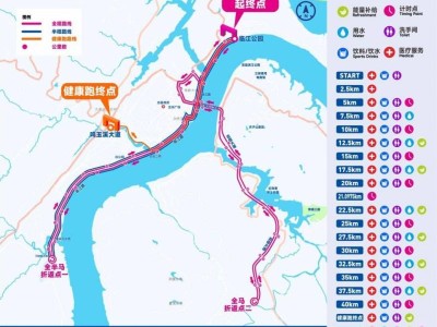 2024重慶長江三峽馬拉松競賽規(guī)程
