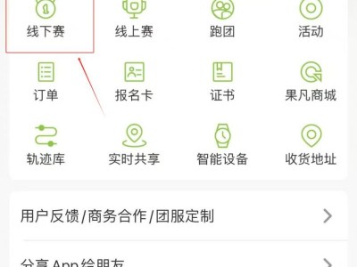 江門馬拉松中簽結(jié)果查詢流程（附入口）