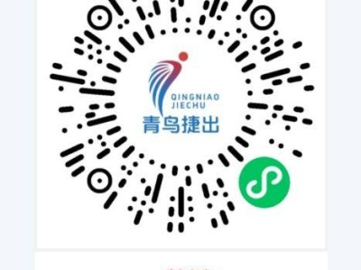 2025溫州龍灣半程馬拉松參賽包賽后郵寄申請（時間+入口）