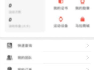 2026北京順義半程馬拉松參賽號碼查詢（時間+入口+指南）