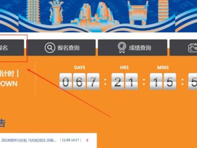 2025鄭州馬拉松在哪里報名？