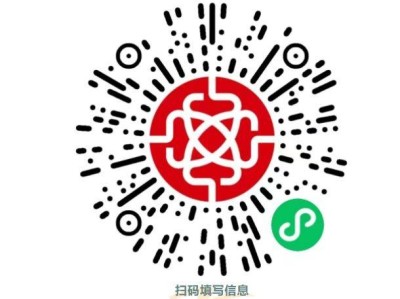 2025濰坊馬拉松參賽包郵寄服務(wù)入口