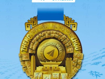 2024鄭州馬拉松線上賽參賽攻略