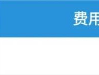 2026武漢空港國際商務(wù)新城半程馬拉松報名辦法