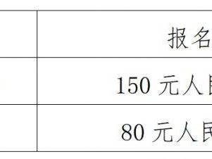 2025西咸新區(qū)半程馬拉松賽報名須知（時間+入口）