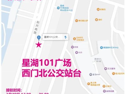 南通馬拉松領(lǐng)物領(lǐng)物怎么去？（附交通指南）