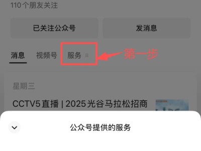 2025武漢光谷馬拉松中簽結(jié)果查詢時間+查詢?nèi)肟?查詢流程
