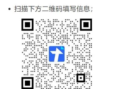 2025溫州馬拉松鼓動站招募安排（報名入口）